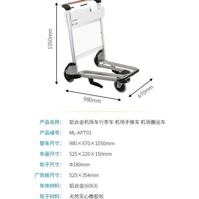 TROLLEY 